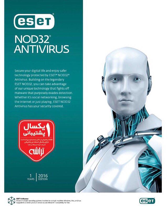آنتی ویروس  ESET NOD 32 ANTIVIRUS 5user